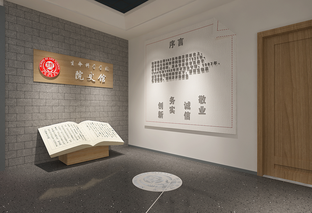 校史馆|空间|家装设计|atammy_原创作品-站酷zcool