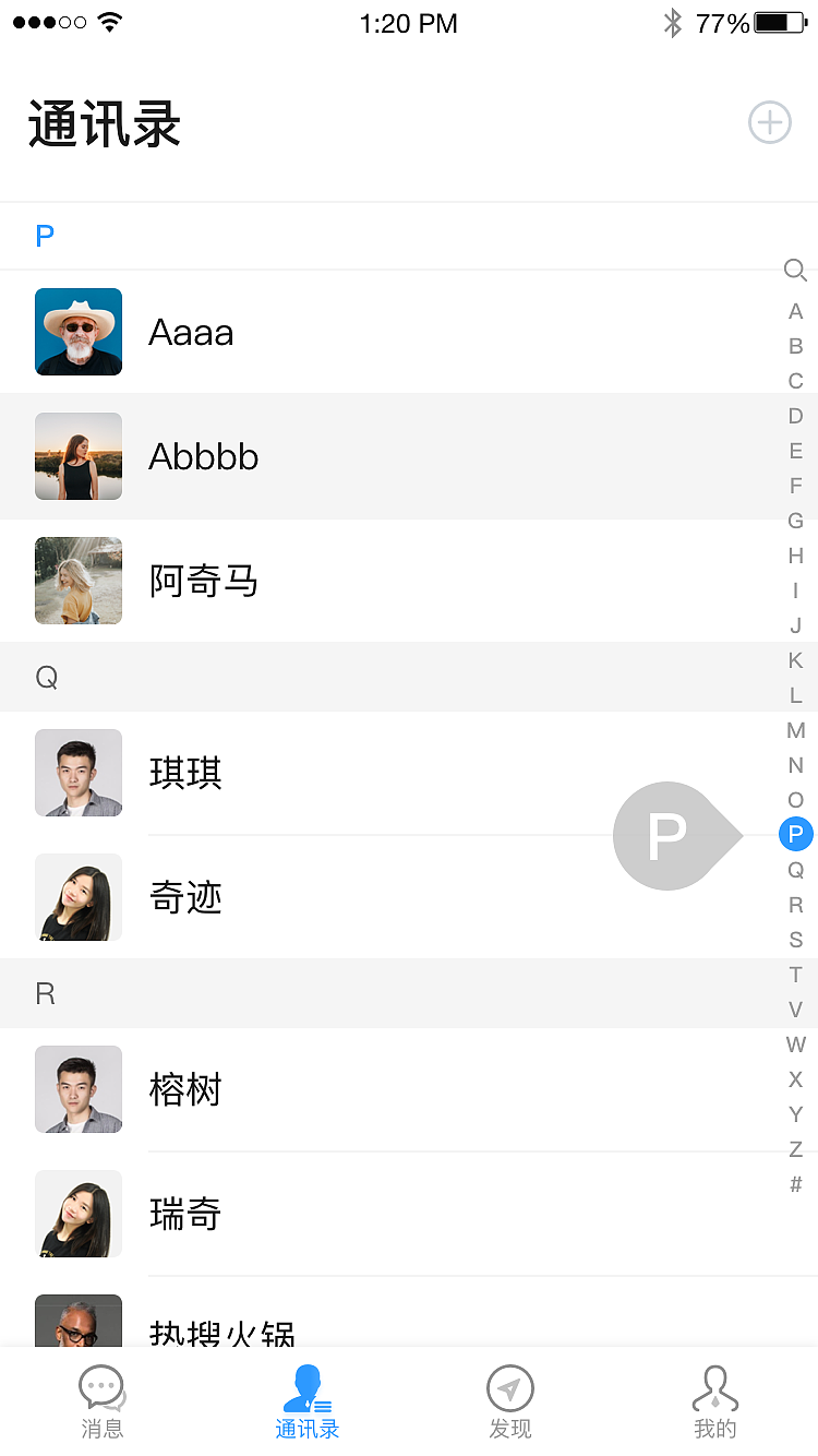 海贝（图ZMjQ0ODEyNzY0） - APP界面 - 站酷设计师白霜儿原创素材 - 站酷ZCOOL