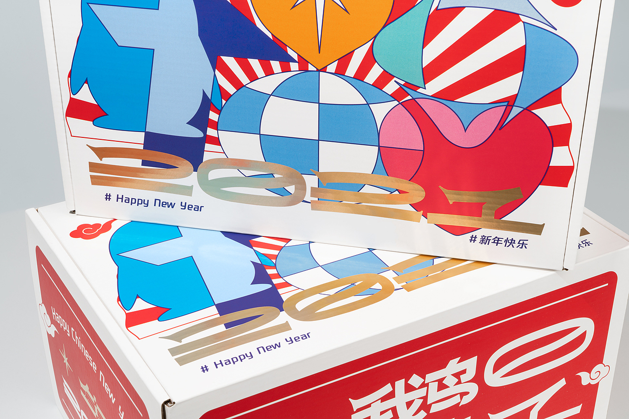 腾讯安平家书2021