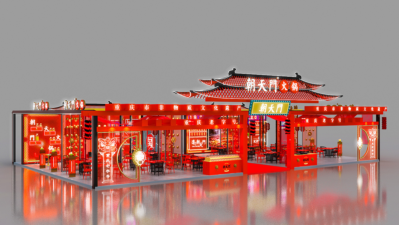 重庆火锅节朝天门火锅节展厅快闪店国潮风快闪店