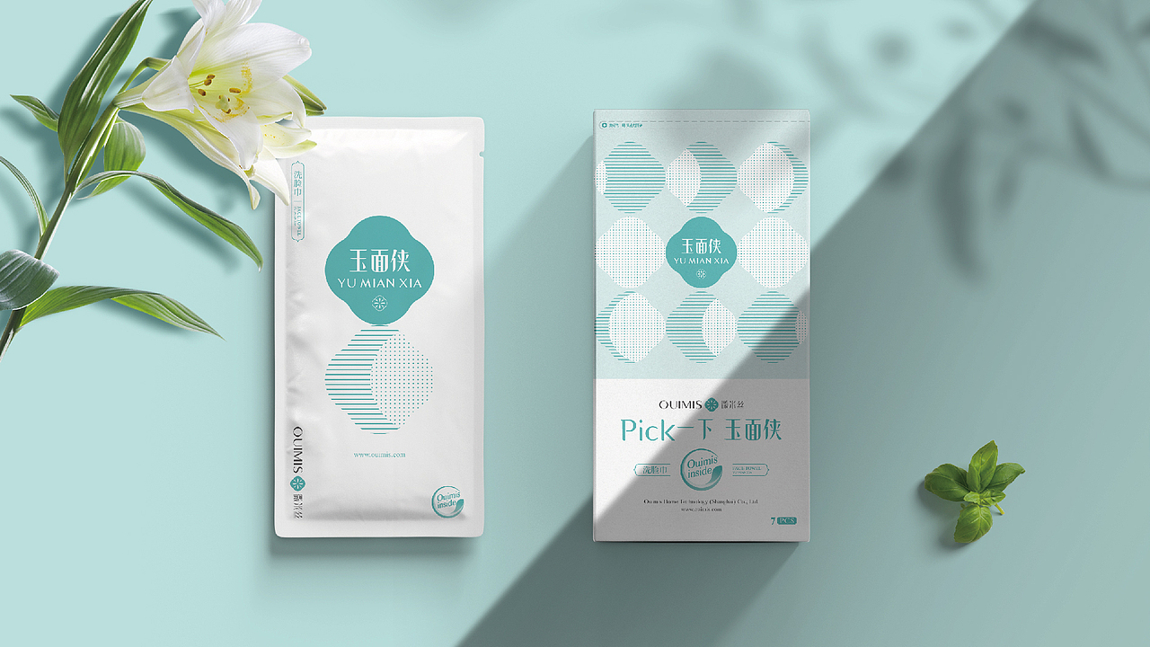 微米丝品牌包装设计（图ZMjg5NjYzNjYw） - 品牌 - 站酷设计师疯狂的铅笔头原创素材 - 站酷ZCOOL