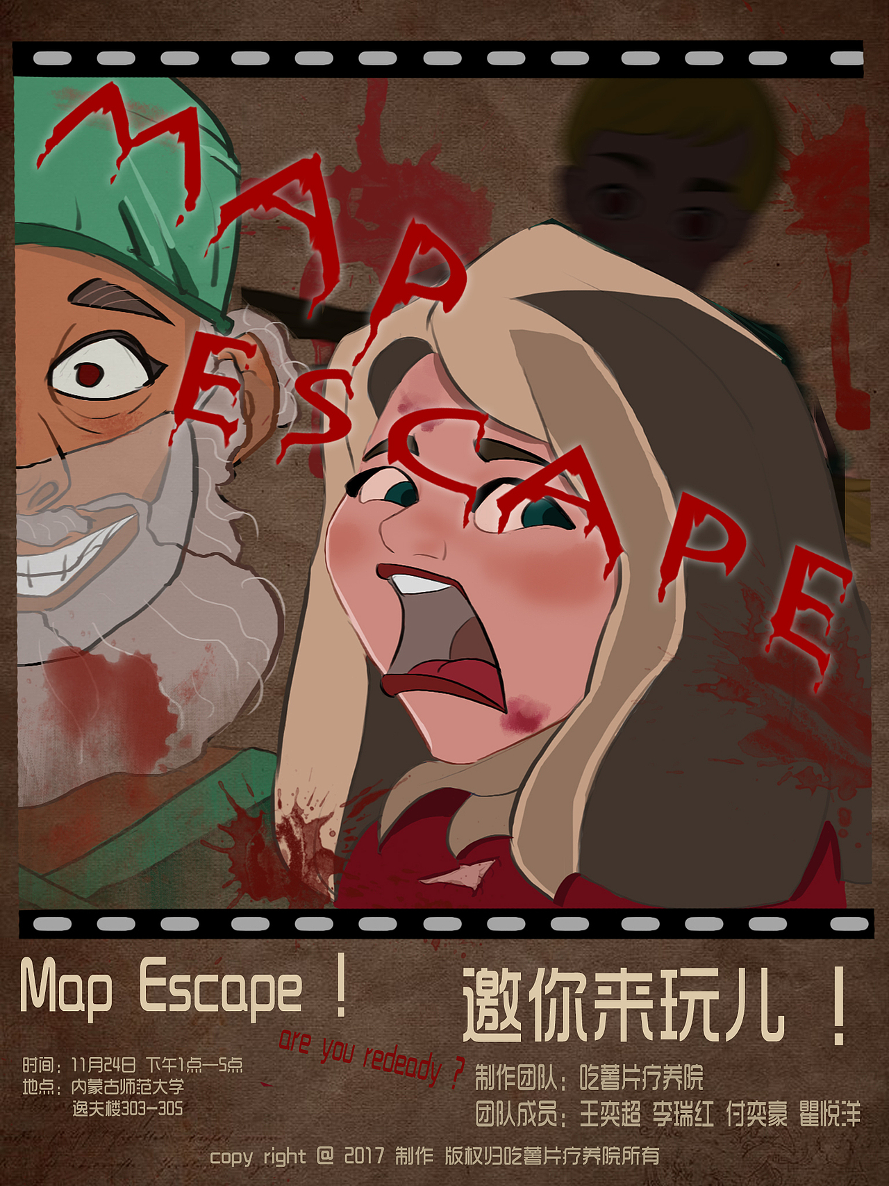 游戏策划人物角色（图ZMTI0NTk3ODI4） - 游戏原画 - 站酷设计师Demerol_原创素材 - 站酷ZCOOL