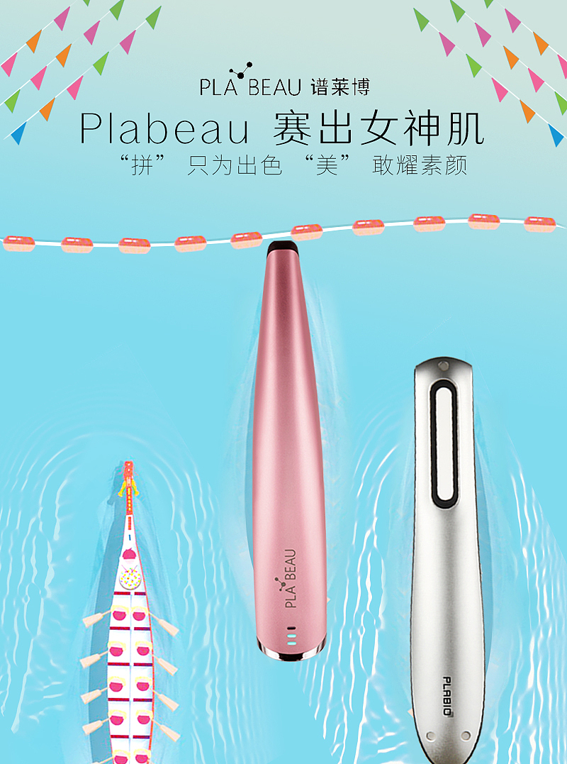 端午创意图（图ZMTYxNDE2MDY4） - 海报 - 站酷设计师小魔气winnie原创素材 - 站酷ZCOOL