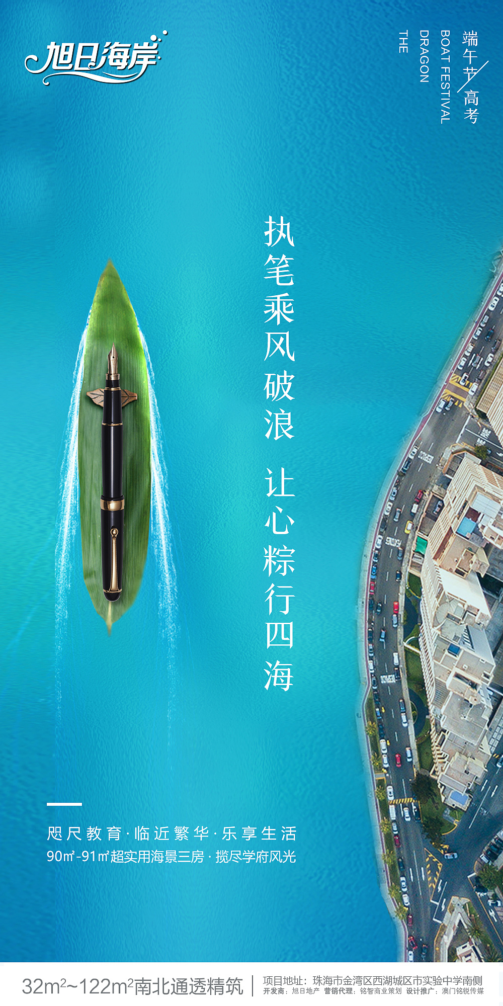 高考微信稿（图ZMTY1OTU1Njky） - 海报 - 站酷设计师Z21708947原创素材 - 站酷ZCOOL