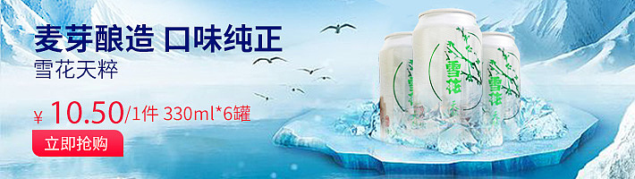 松鼠拼拼banner设计710*200（图ZMTc5ODUzMDM2） - 其他平面 - 站酷设计师思侬原创素材 - 站酷ZCOOL