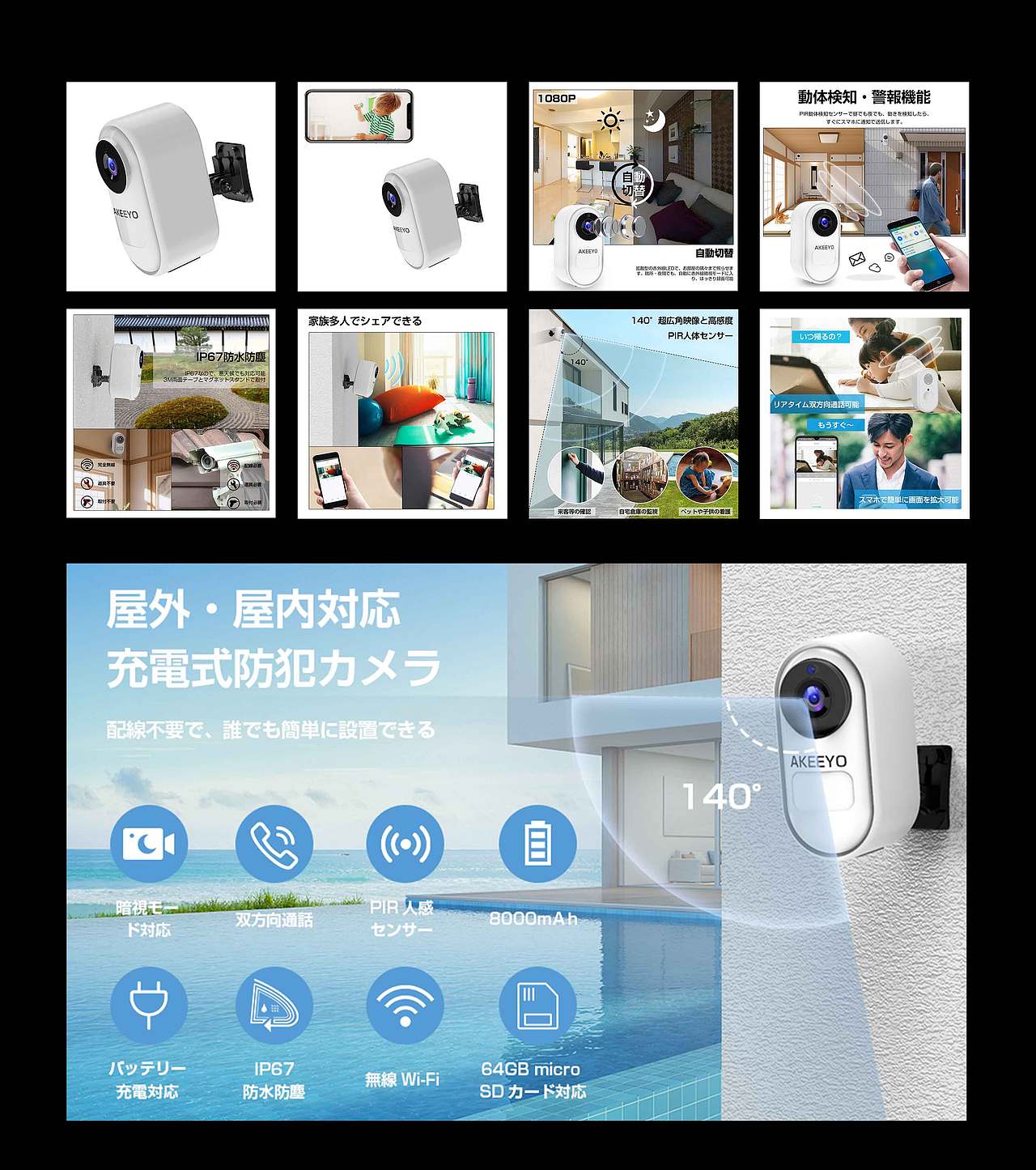 亚马逊的一些作品