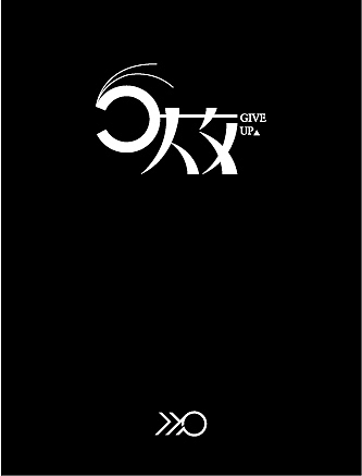 文字-心情（图ZNjkxOTg4MA==） - 字体/字形 - 站酷设计师weixincunai原创素材 - 站酷ZCOOL