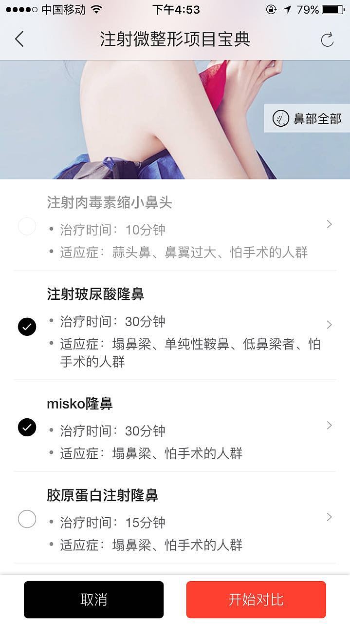 项目宝典对比