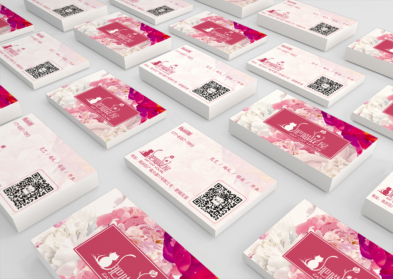 平面——肥喵花屋（图ZMTExNzkwNTk2） - 品牌 - 站酷设计师靈嘉原创素材 - 站酷ZCOOL