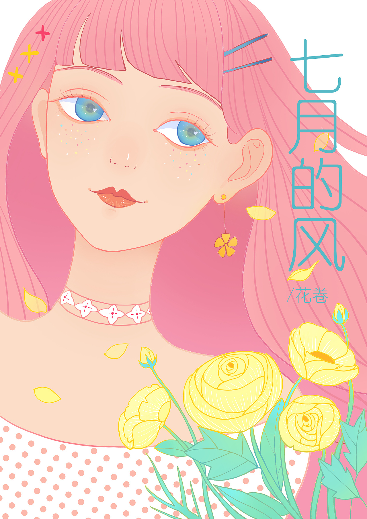 【组图4p】少女风插画