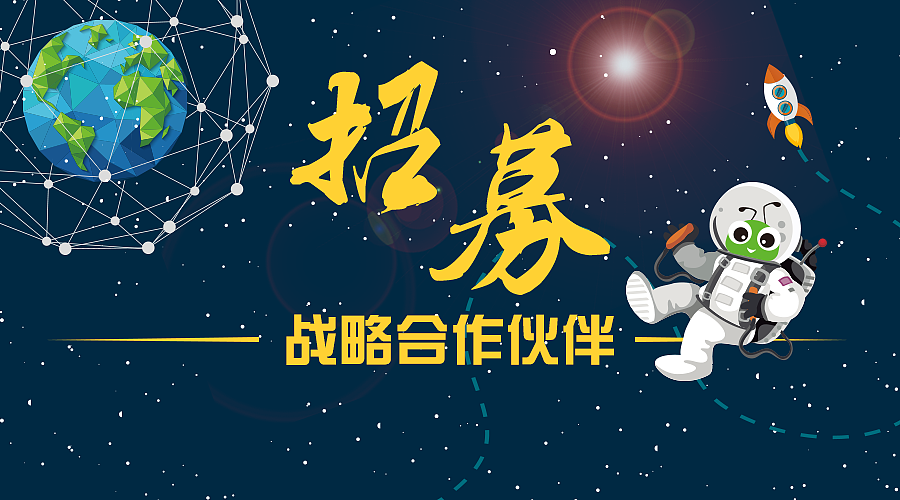 微信公众号配图