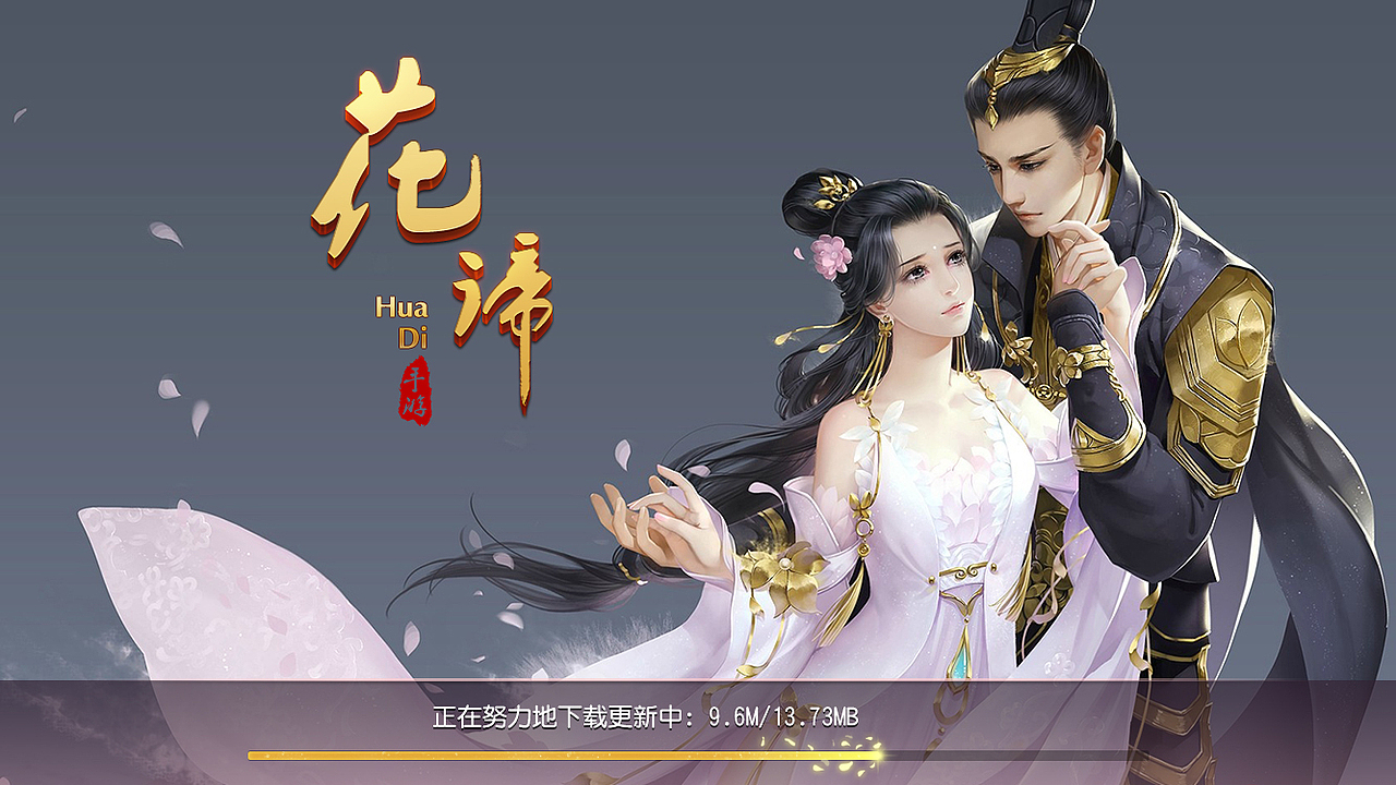 中国风手游UI-花谛（图ZODExNzg2Mjg=） - 游戏UI - 站酷设计师画画的傅小春原创素材 - 站酷ZCOOL