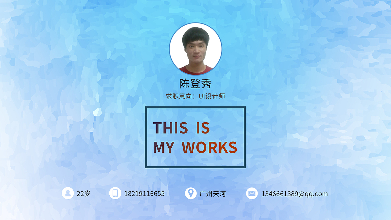 作品集（图ZODI0NjYxNjA=） - APP界面 - 站酷设计师UI德鲁大叔原创素材 - 站酷ZCOOL