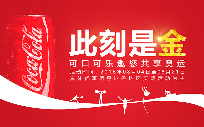 banner（图ZODMzMTI0NzI=） - 运营设计 - 站酷设计师Zhangaizhen原创素材 - 站酷ZCOOL