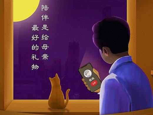 母亲节（个人主页-ZMjc3ODY0MTI=） - 电商 - 站酷设计师涛涛吧吧原创素材 - 站酷ZCOOL