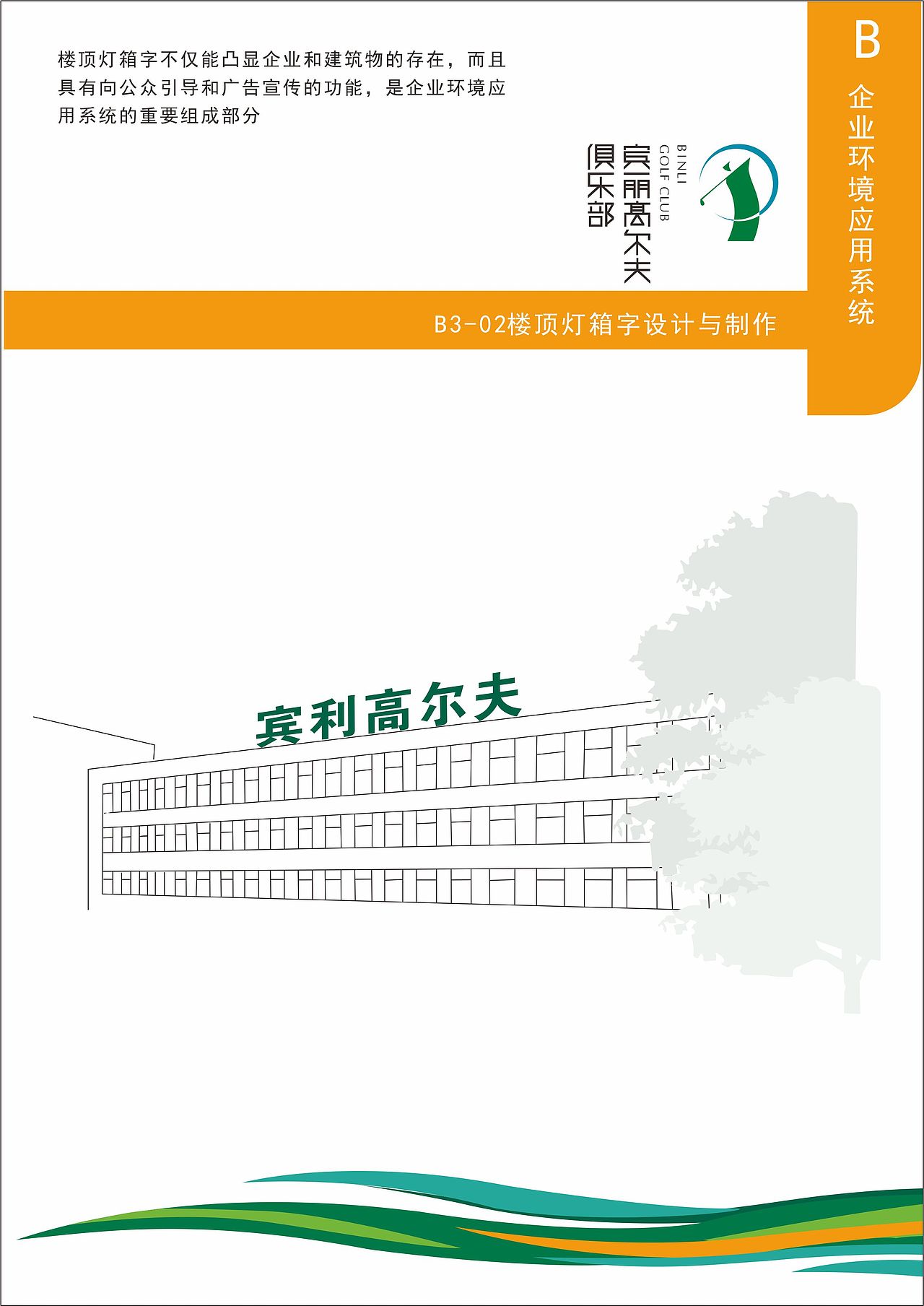 VI手册（图ZMTE1MDkyNzk2） - 包装 - 站酷设计师健健666原创素材 - 站酷ZCOOL