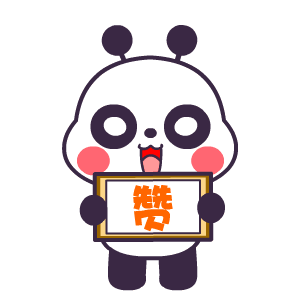 快销品脉动 活动网站