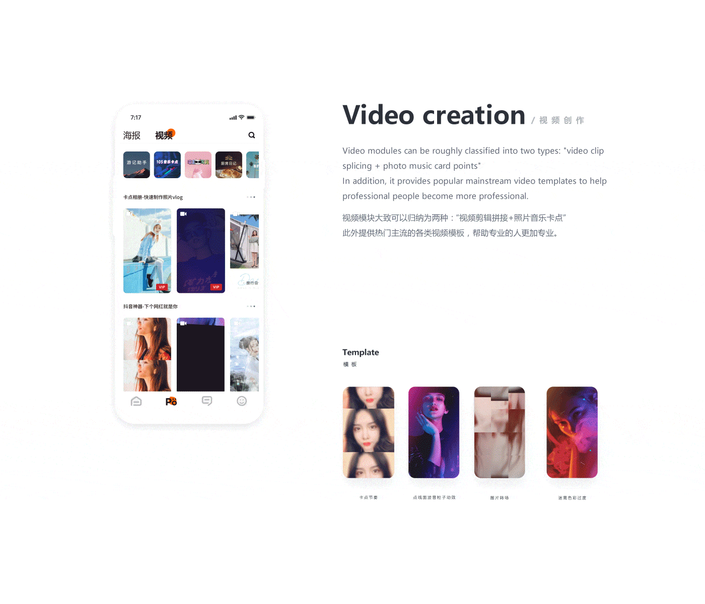 2019年作品总结（图ZMTkzNDI2MDA0） - 软件界面 - 站酷设计师游达原创素材 - 站酷ZCOOL