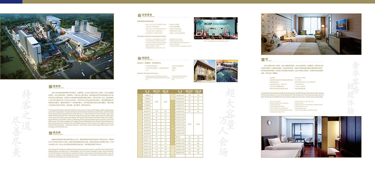 平面设计（图ZMjE5NTAwOTA4） - 海报 - 站酷设计师gto213原创素材 - 站酷ZCOOL