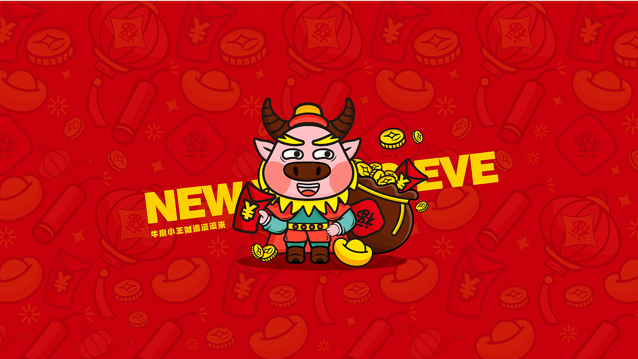 凌霄案例｜卡通IP设计（图ZMjQyNTE3MzYw） - 品牌 - 站酷设计师凌霄品牌设计原创素材 - 站酷ZCOOL
