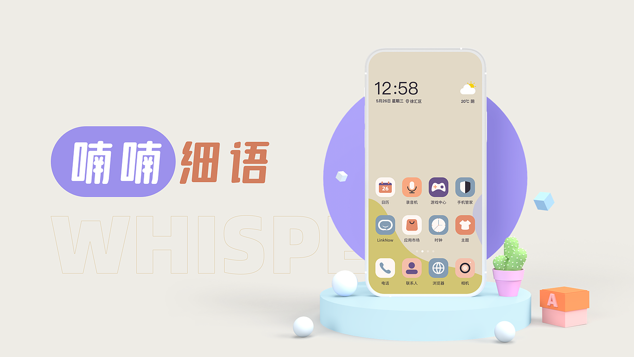 2020-2021作品总结（图ZMjk1MTk1OTQw） - APP界面 - 站酷设计师曜鱼原创素材 - 站酷ZCOOL