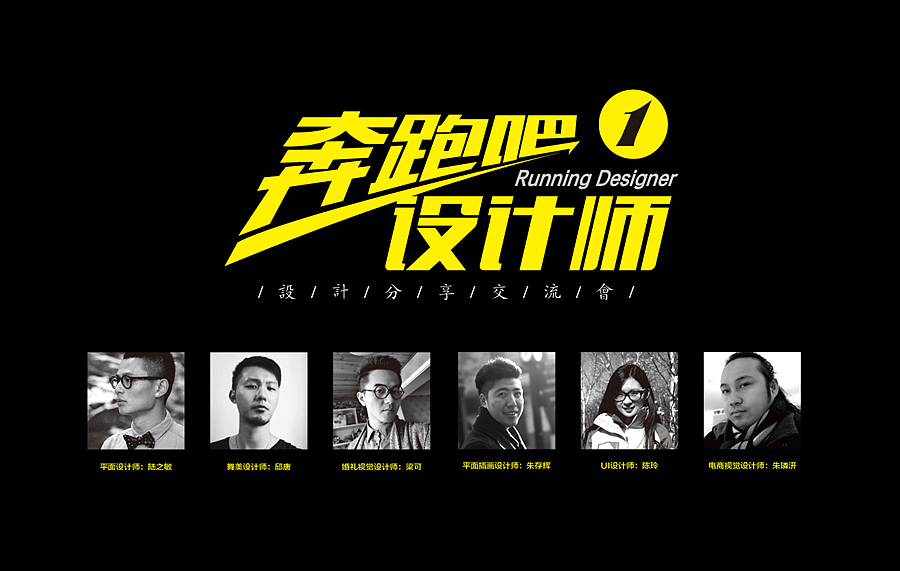 很抱歉,偷了个懒,借了个势~ 内部分项交流活动,最重要的就是娱乐精神嘛~