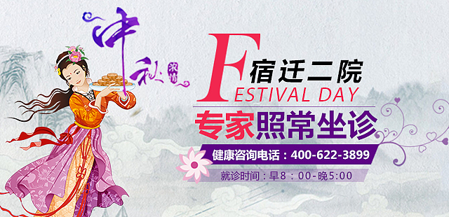 中秋（图ZNjM5ODc0NTI=） - 企业官网 - 站酷设计师lucybe原创素材 - 站酷ZCOOL