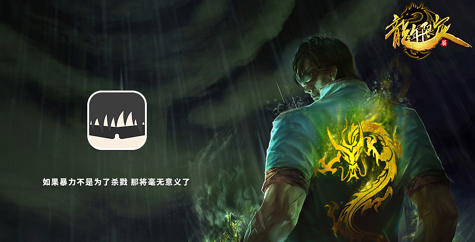 英雄联盟 head cut丨英雄,一起去超越!