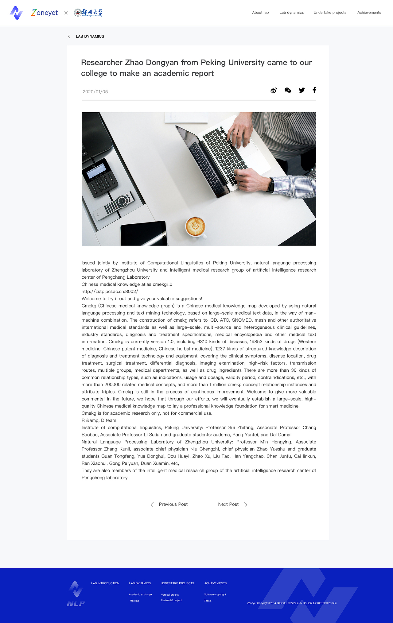 nlp自然语言实验室