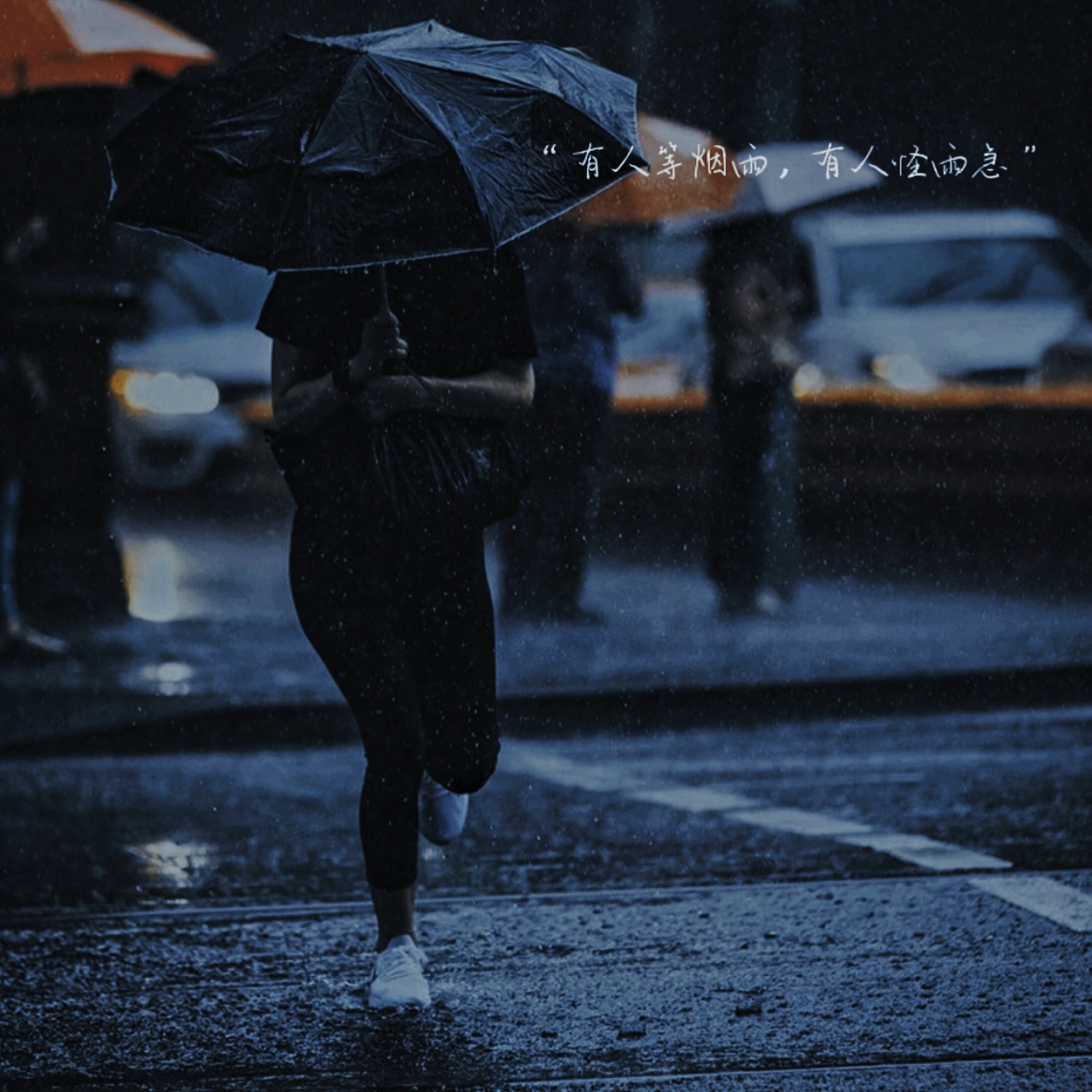 雨行人|摄影|人像|路遥Suvan - 原创作品 - 站酷 (ZCOOL)