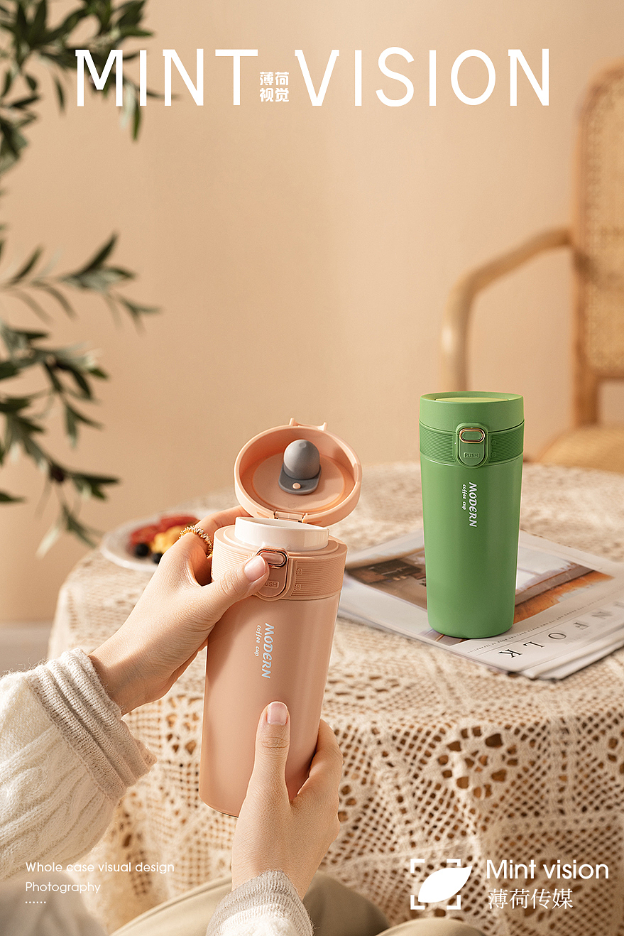 小姐姐必备保温杯&薄荷视觉