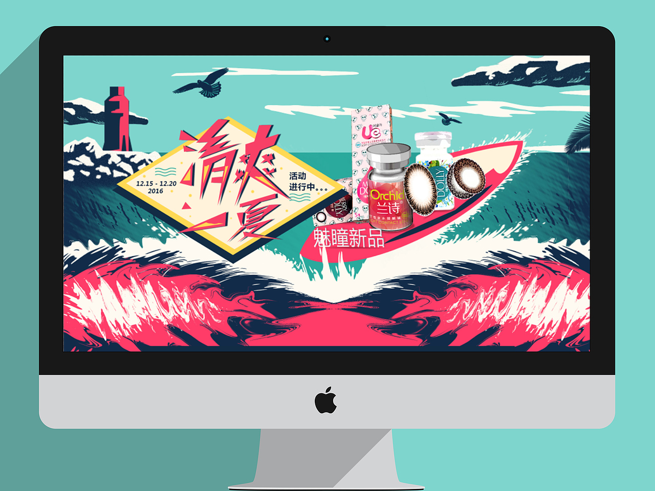 页面（图ZNjYyMjQxNzY=） - 电商 - 站酷设计师杏红原创素材 - 站酷ZCOOL