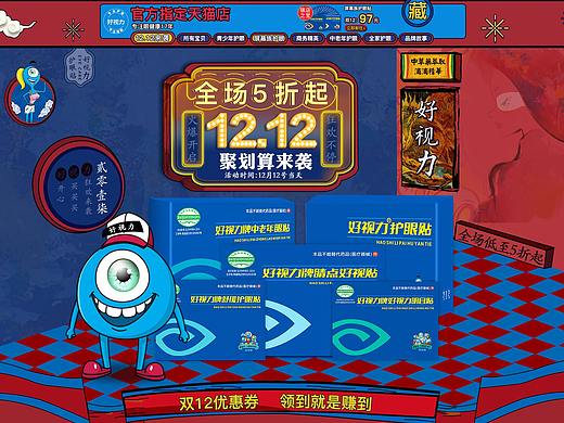 活动页面（个人主页-ZMjYzMTAwODQ=） - 其他平面 - 站酷设计师玄奘xz原创素材 - 站酷ZCOOL