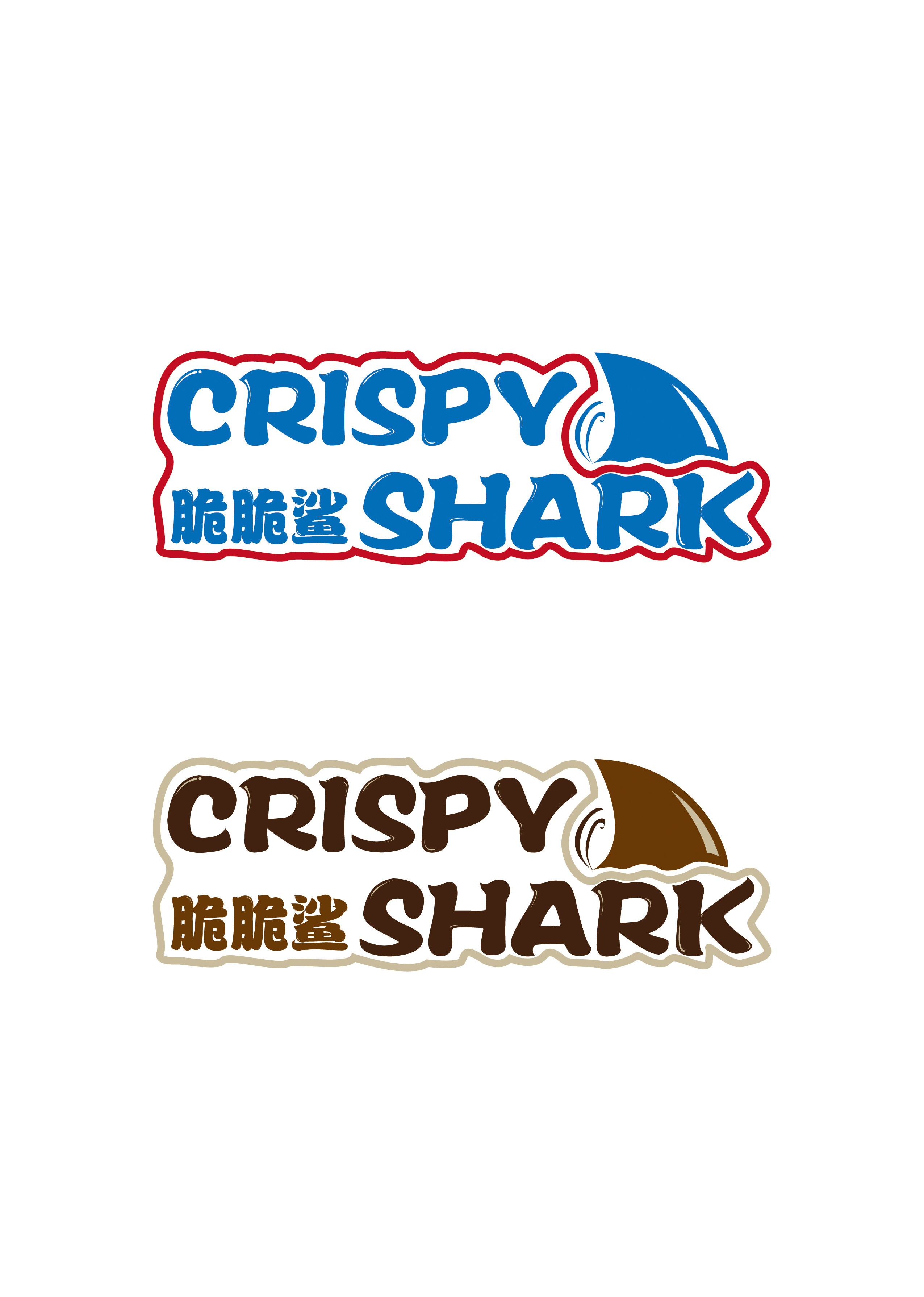 脆脆鲨logo图片图片