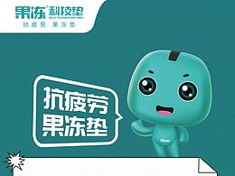 汽車座墊微信長圖