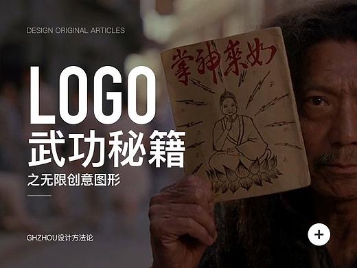 无限创意图形，灵感不再枯竭
