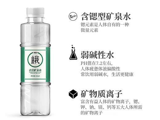 峨眉山矿泉水