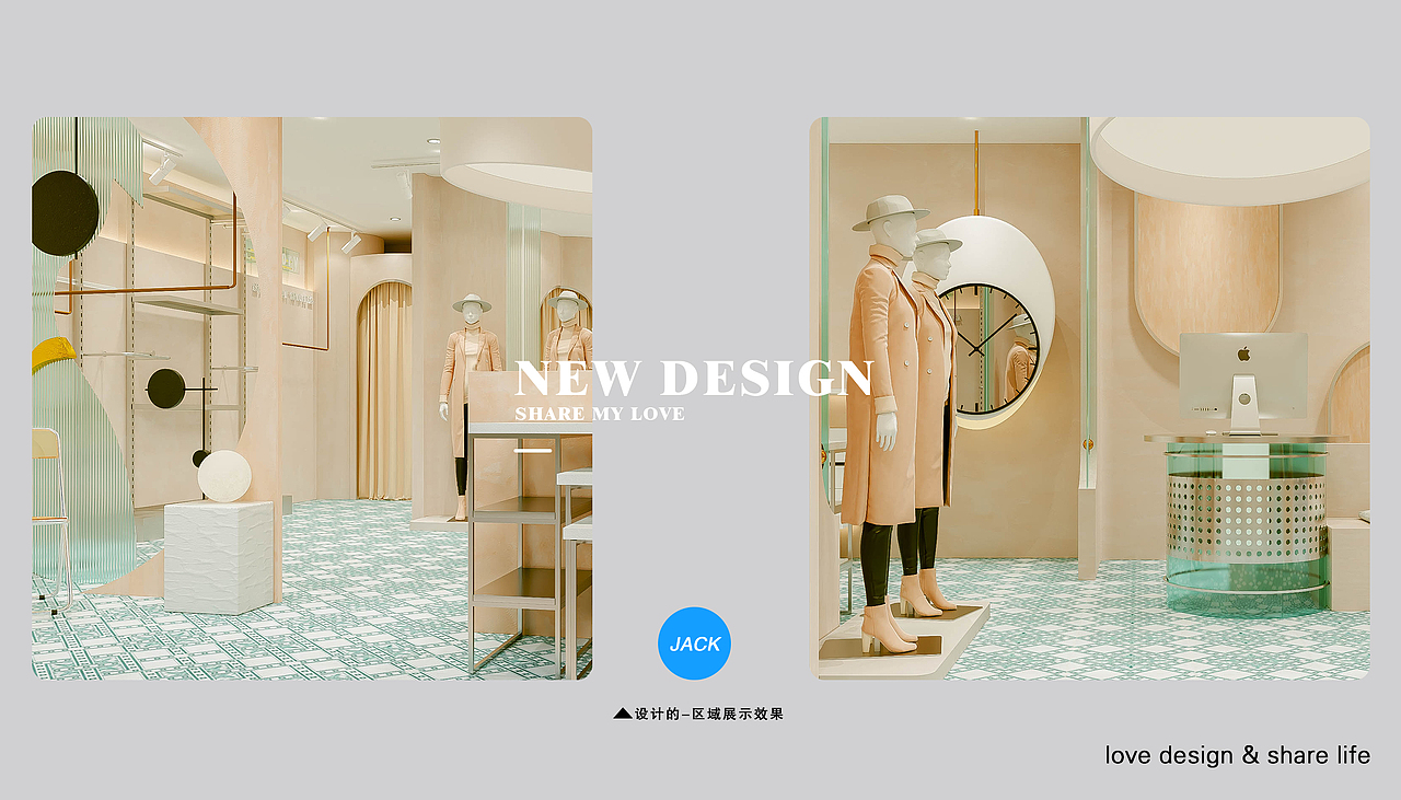 新服装店设计（图ZMjc1ODkwMjI0） - 商业空间设计 - 站酷设计师jack201717原创素材 - 站酷ZCOOL