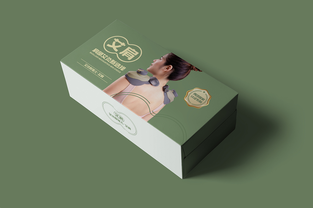 保健品包装设计