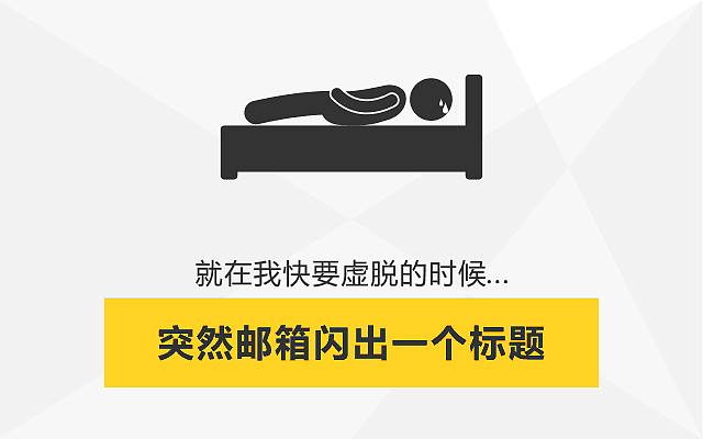 我是怎样被一群屌丝洗脑的：一个天使的投资屌事（图ZMjc1ODgwNTY=） - 中/长篇漫画 - 站酷设计师cmke88原创素材 - 站酷ZCOOL