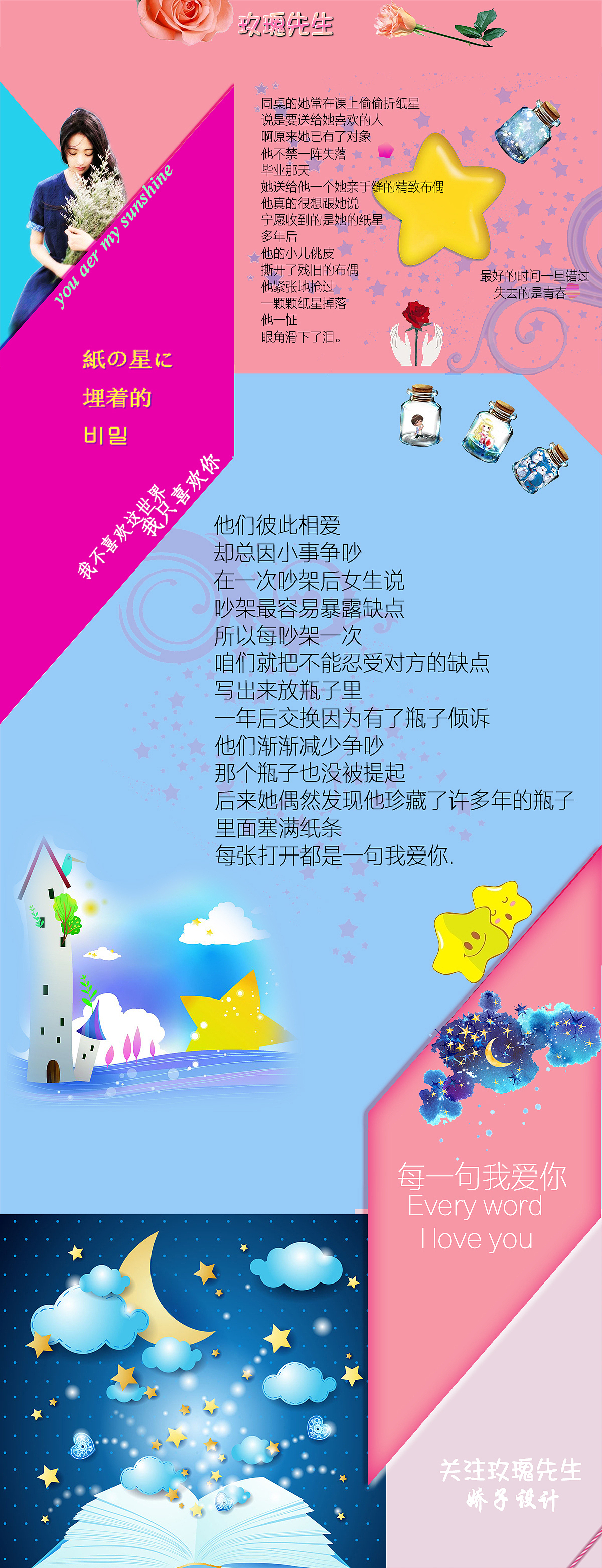 娇子关于爱情作业的初次尝试（图ZNTU3MjkxODQ=） - 品牌 - 站酷设计师wusheng1999原创素材 - 站酷ZCOOL