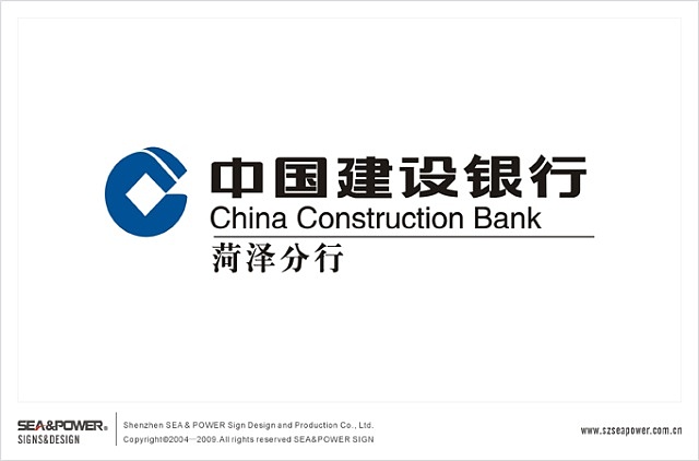 中国建设银行菏泽分行企业文化长廊设计、新办公楼导示系统