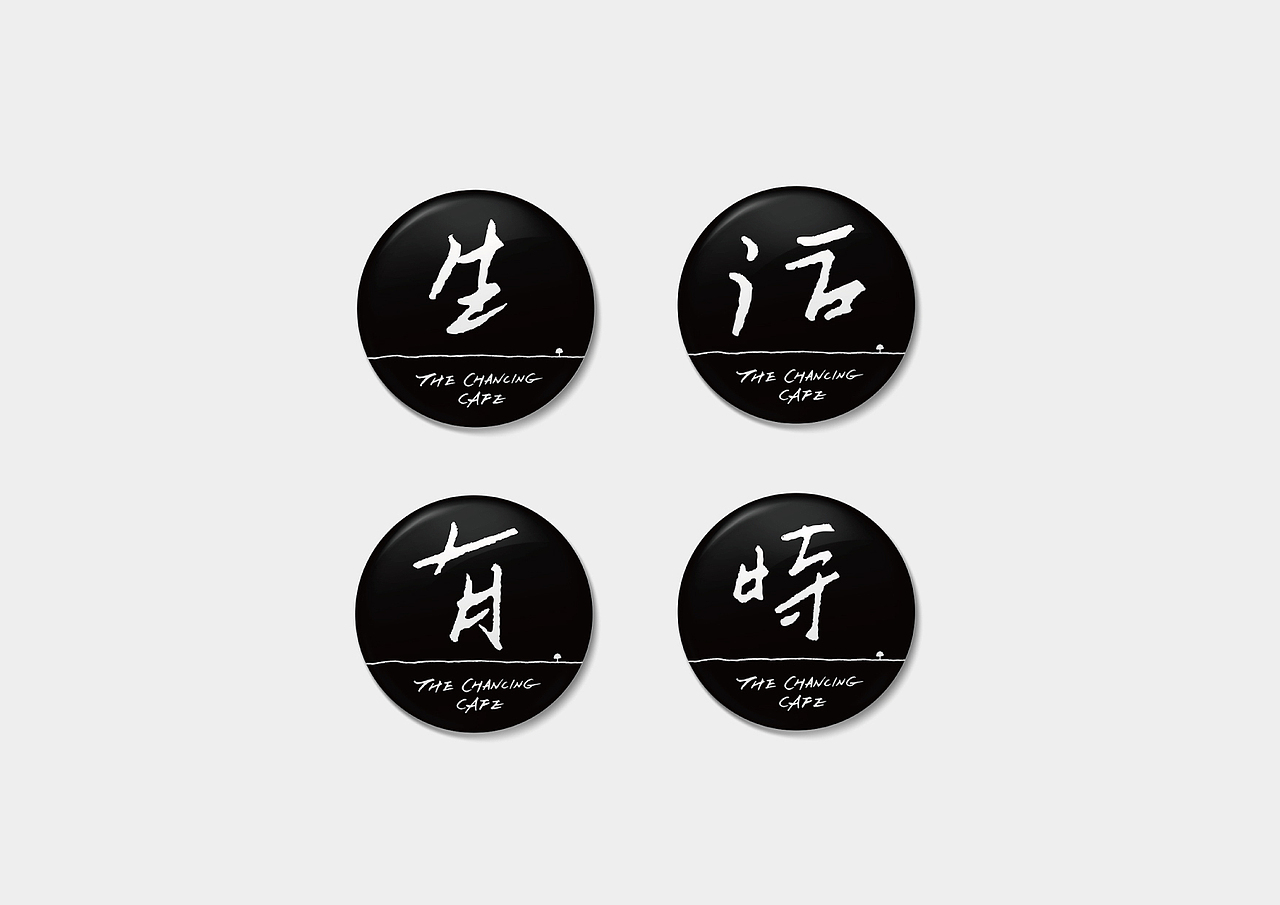 上行设计/ 四个企业形象vi设计(合集)