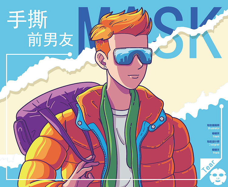 包装（图ZMTMxMjM3NjA0） - 商业插画 - 站酷设计师XIAO兲原创素材 - 站酷ZCOOL