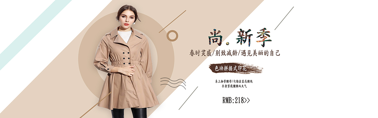 服装海报（图ZMjExMjAyNzk2） - 海报 - 站酷设计师M米淇原创素材 - 站酷ZCOOL