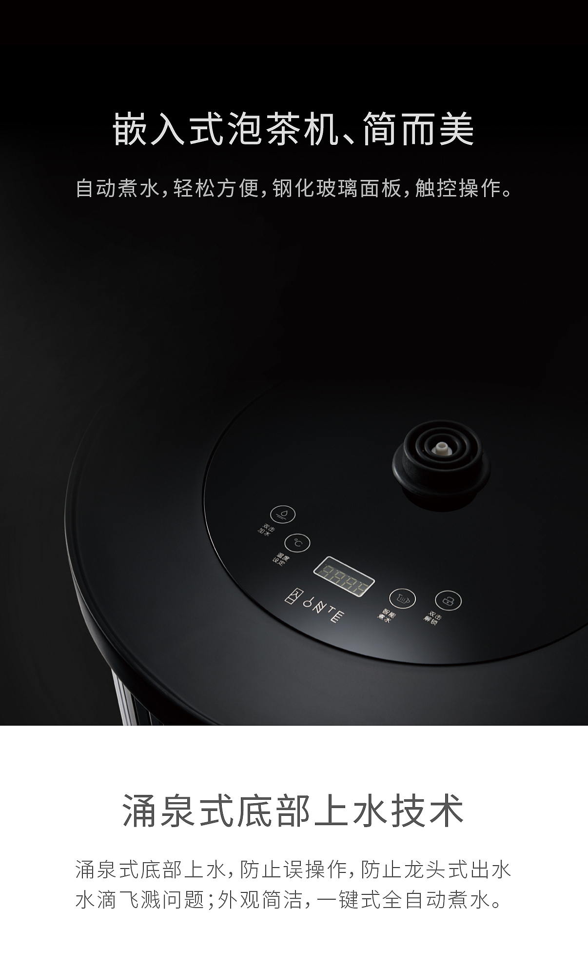 入一移动茶台车【T10】