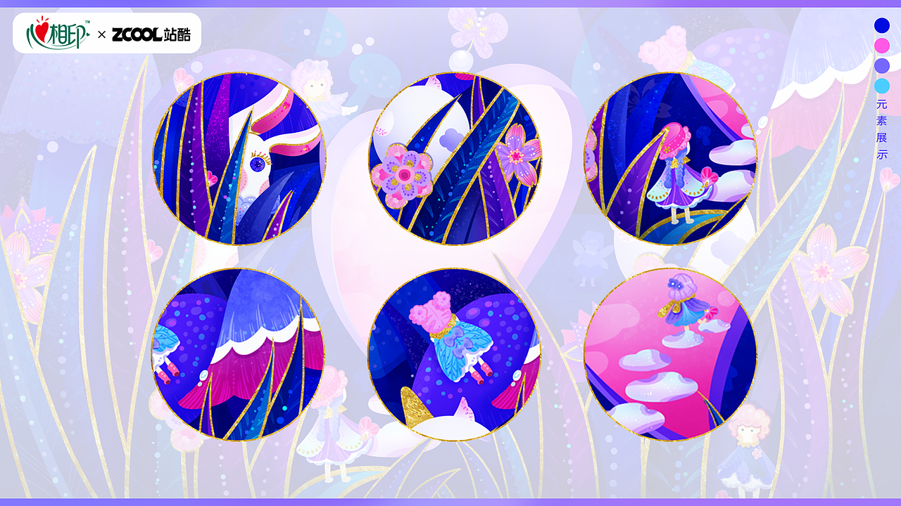 心相印-奇幻心之镜（图ZMzM2NTU1NjQ0） - 商业插画 - 站酷设计师莉莉马莲原创素材 - 站酷ZCOOL