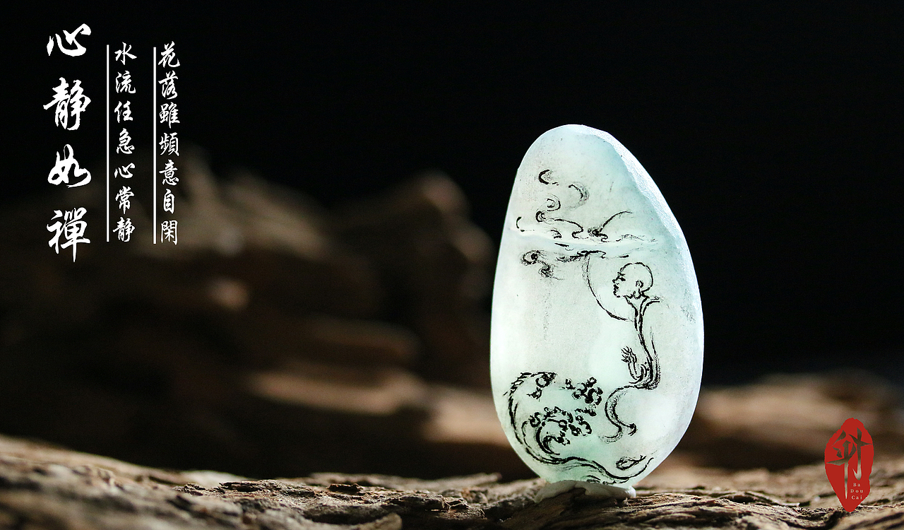 翠之美（图ZMTA5MTI4NDAw） - 产品摄影 - 站酷设计师浆糊丶先生原创素材 - 站酷ZCOOL