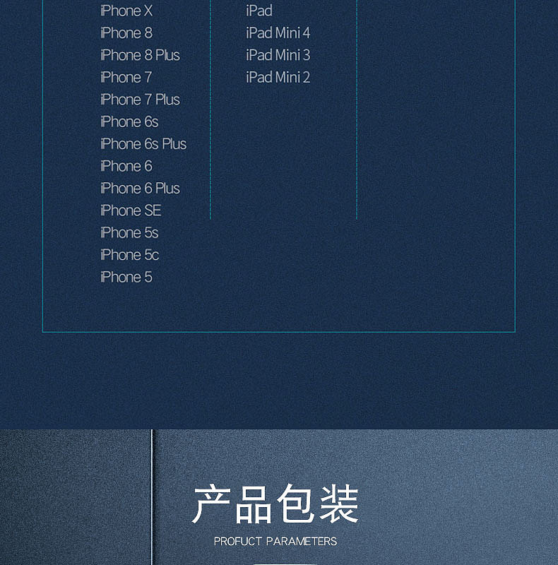 数据线 详情