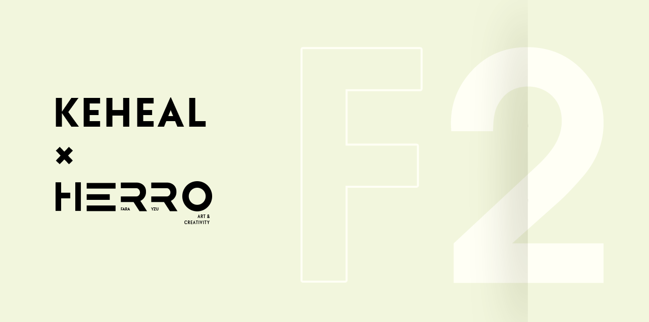 科西keheal ✖️ HERRO  —— F3循环风扇